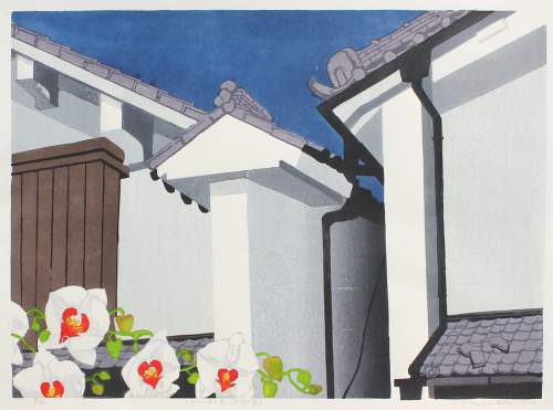 Kitaoka Fumio - Udatsu Houses thumbnail