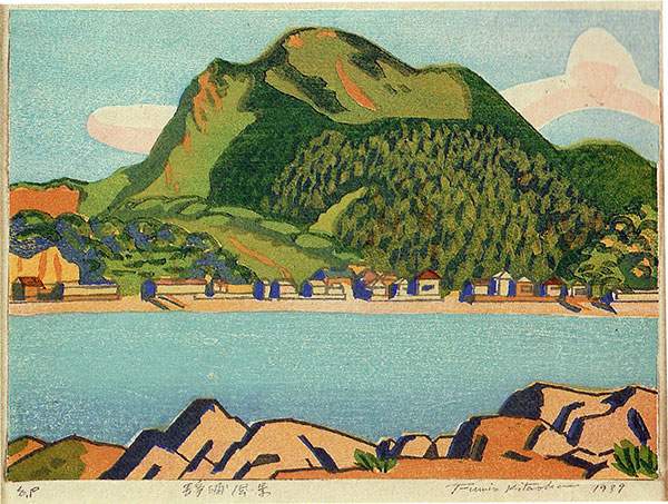 View of Shizuura - Kitaoka Fumio Catalogue woodblock print