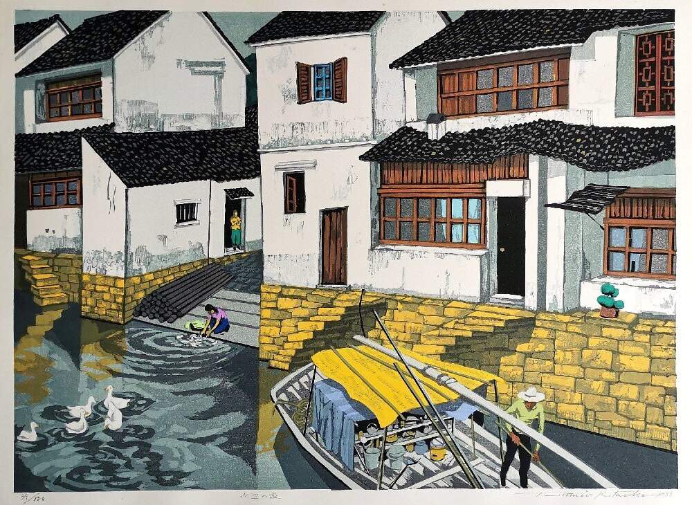 Waterfront House - Kitaoka Fumio Catalogue woodblock print