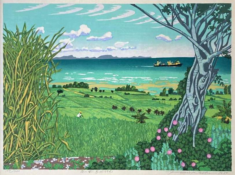Wind from the South - Kitaoka Fumio Catalogue woodblock print