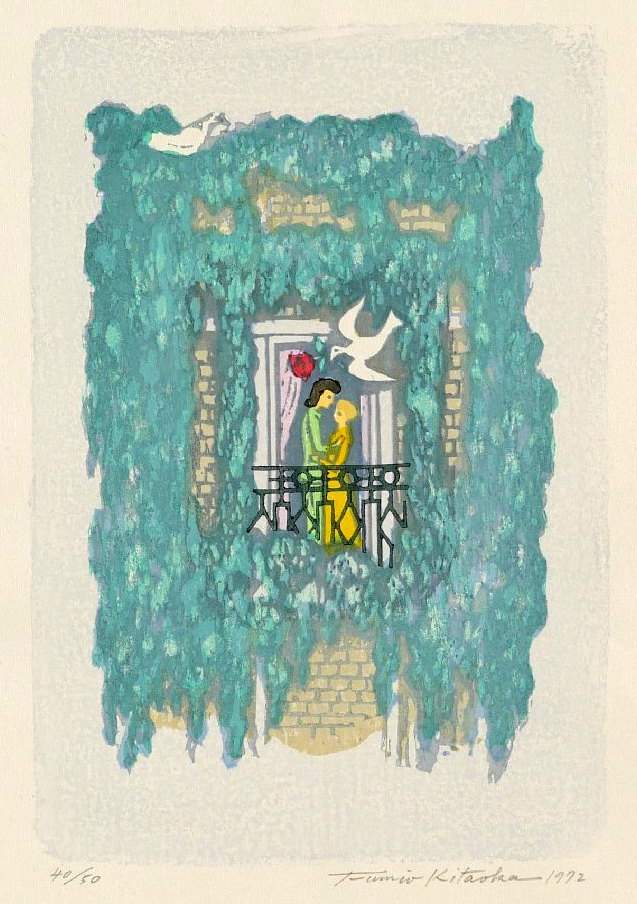 Window of Love - Kitaoka Fumio Catalogue woodblock print