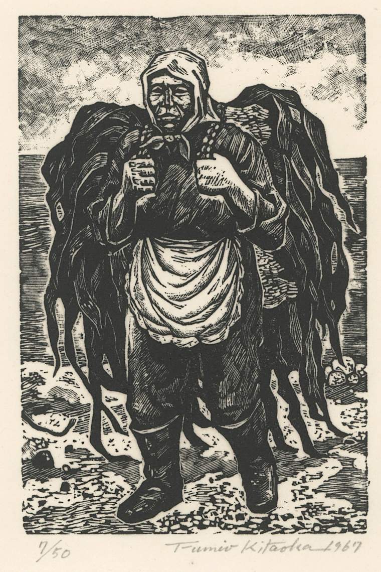 Woman Carrying Kelp - Kitaoka Fumio Catalogue woodblock print