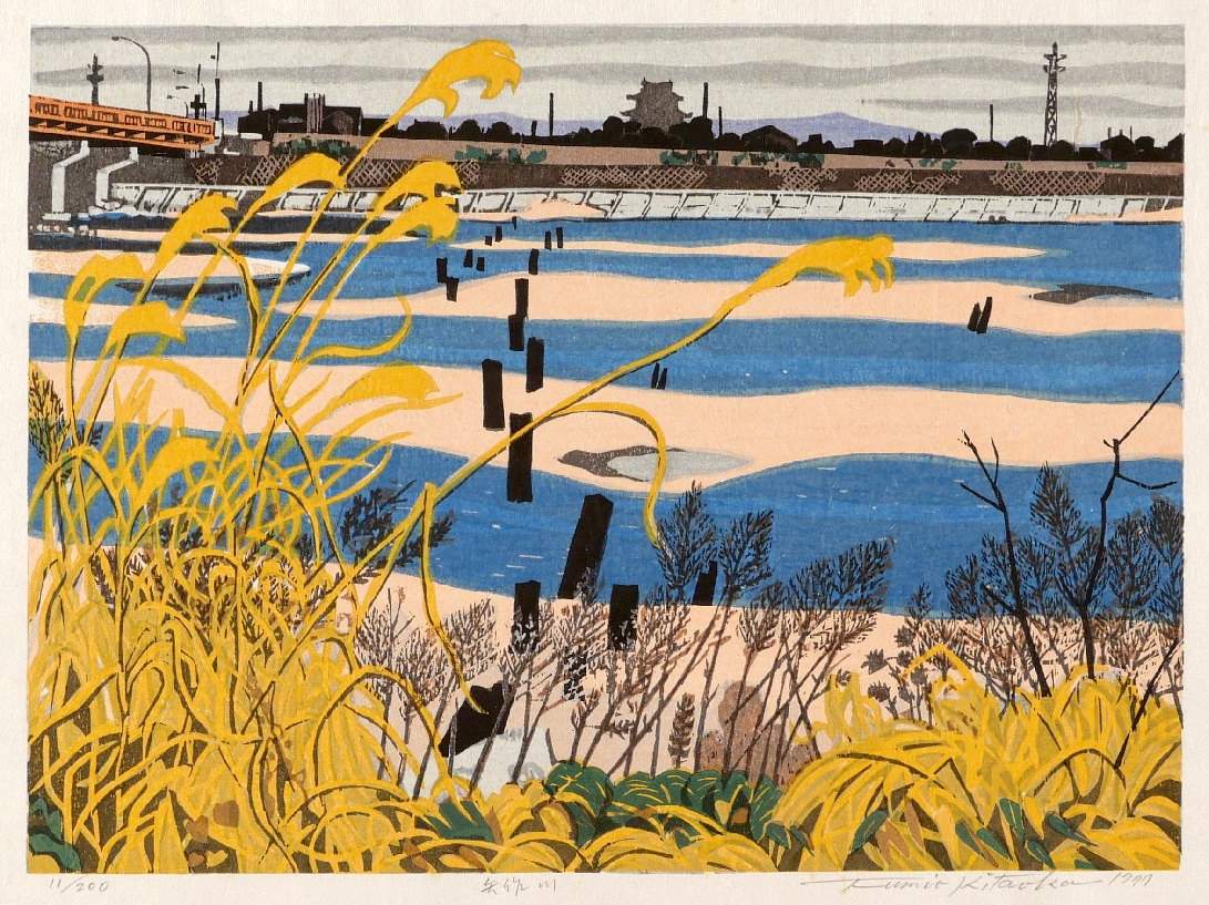 Yahagi River - Kitaoka Fumio Catalogue woodblock print
