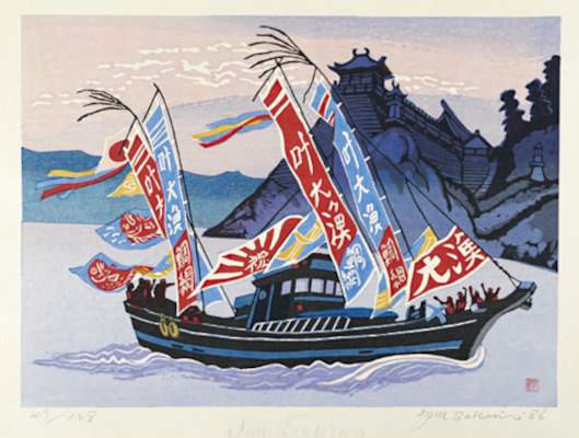 Abuto-kaigan - Sekino Jun'ichiro  Catalogue woodblock print