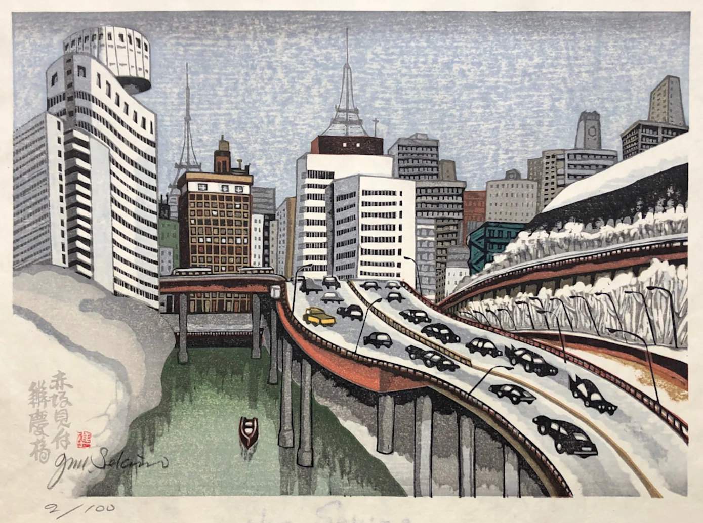 Akasaka-mitsuke - Sekino Jun'ichiro  Catalogue woodblock print