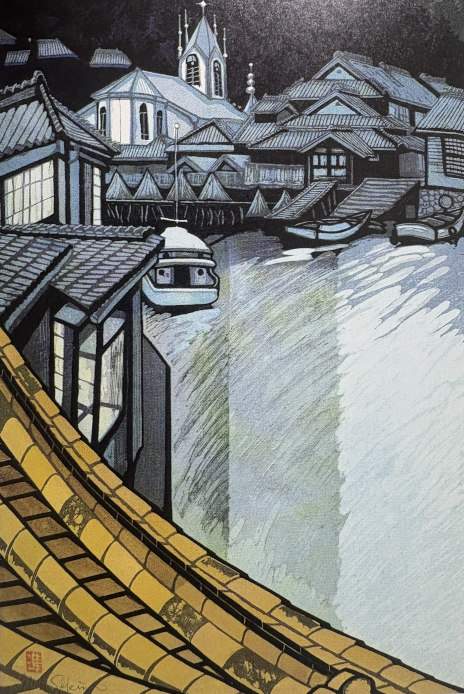 Amakusa - Sekino Jun'ichiro  Catalogue woodblock print