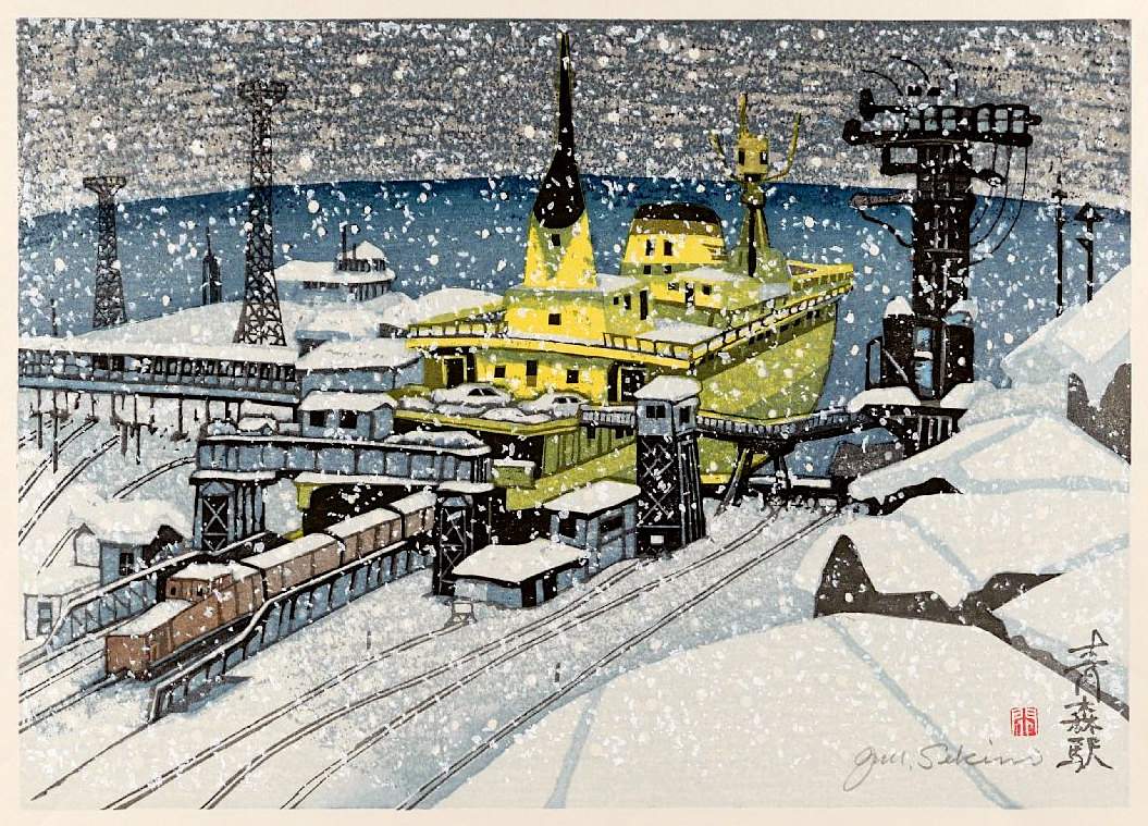 Aomori Station - Sekino Jun'ichiro  Catalogue woodblock print