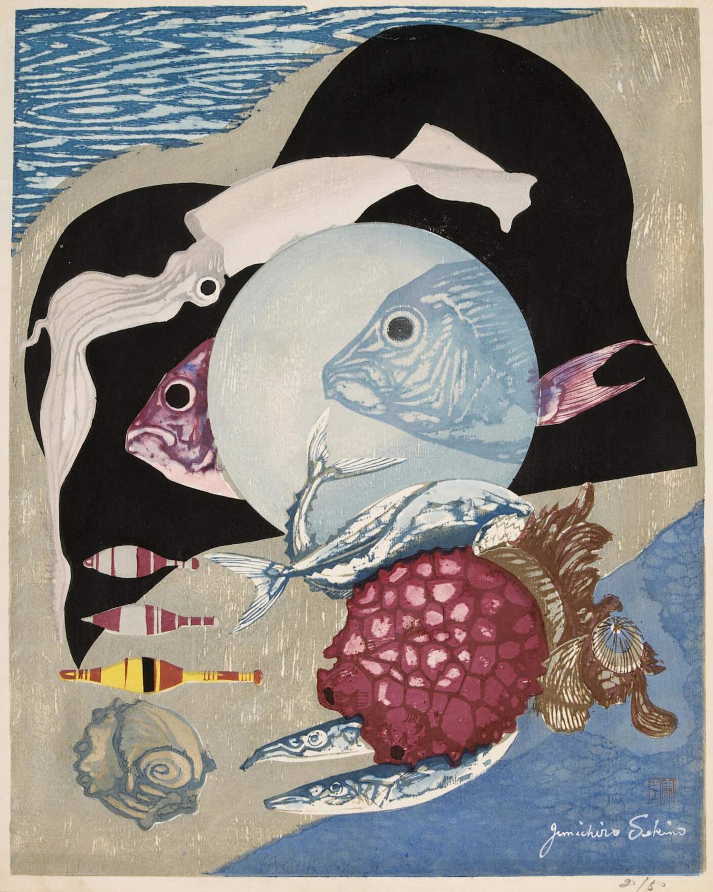 Aquarium - Sekino Jun'ichiro  Catalogue woodblock print