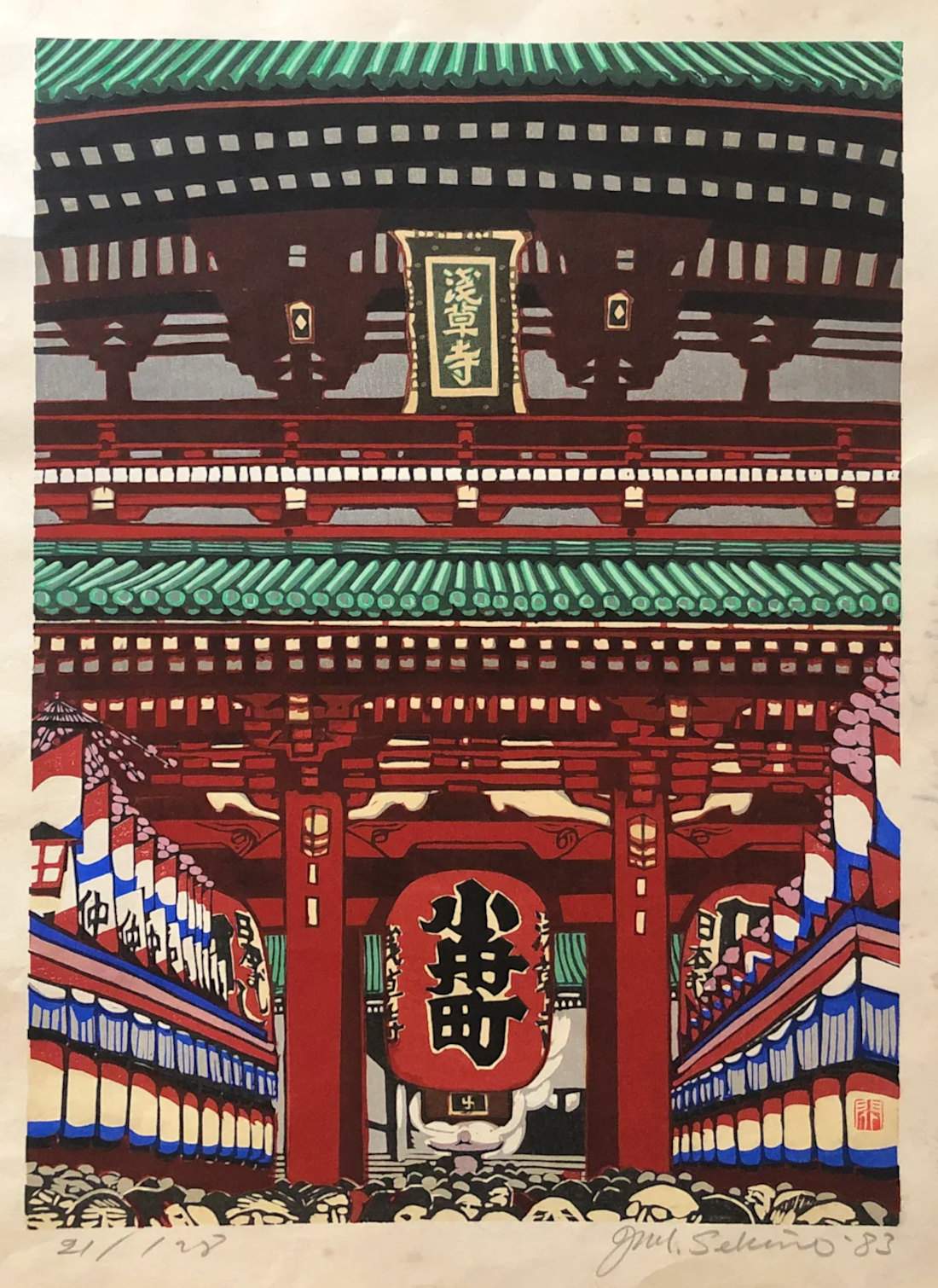 Asakusa (Sensoji Temple) - Sekino Jun'ichiro  Catalogue woodblock print
