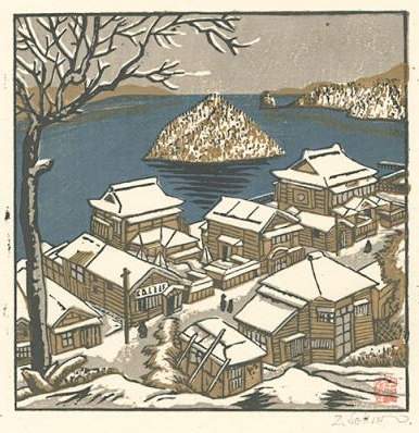 Sekino Jun'ichiro - Asamushi Yunoshima thumbnail