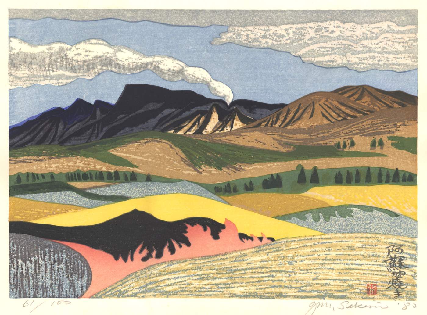 Aso Noyaki - Sekino Jun'ichiro  Catalogue woodblock print