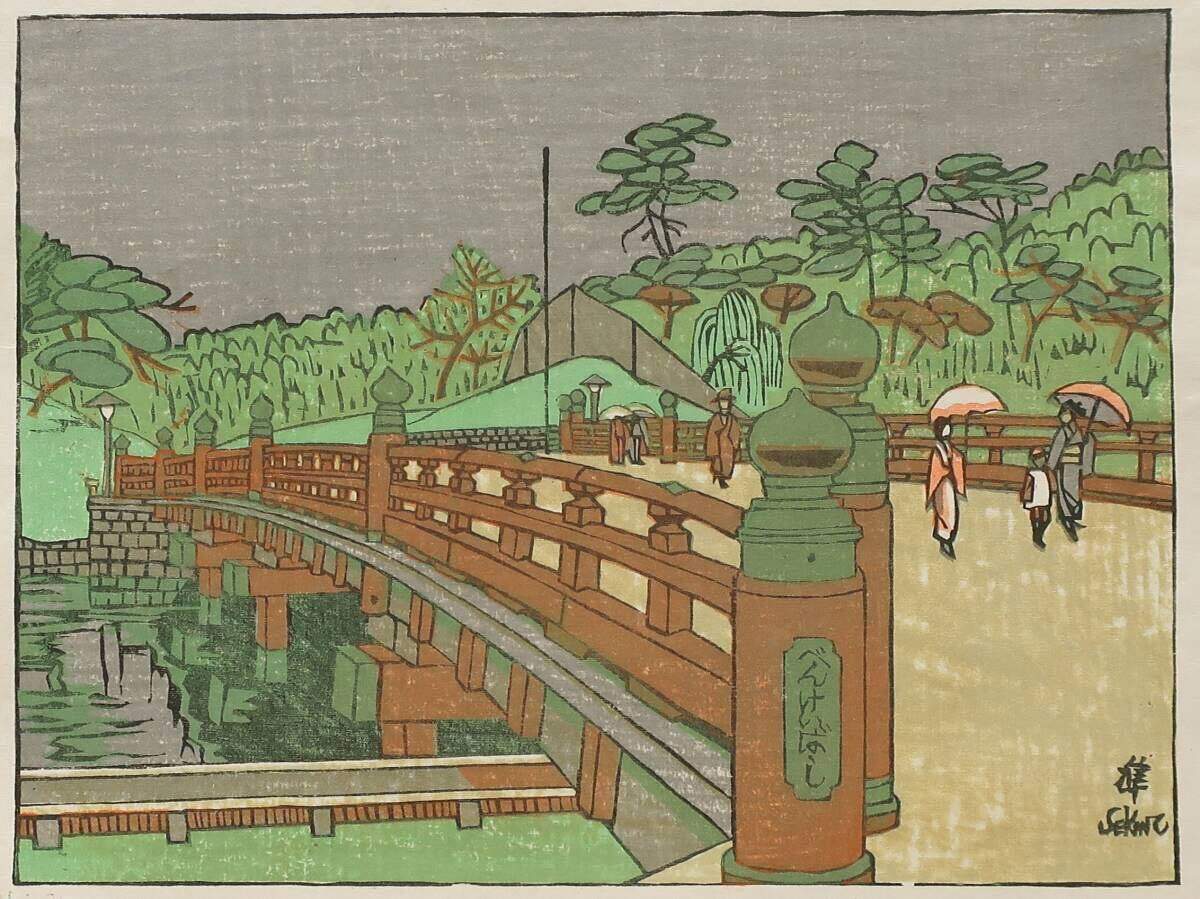 Benkei-bashi - Sekino Jun'ichiro  Catalogue woodblock print