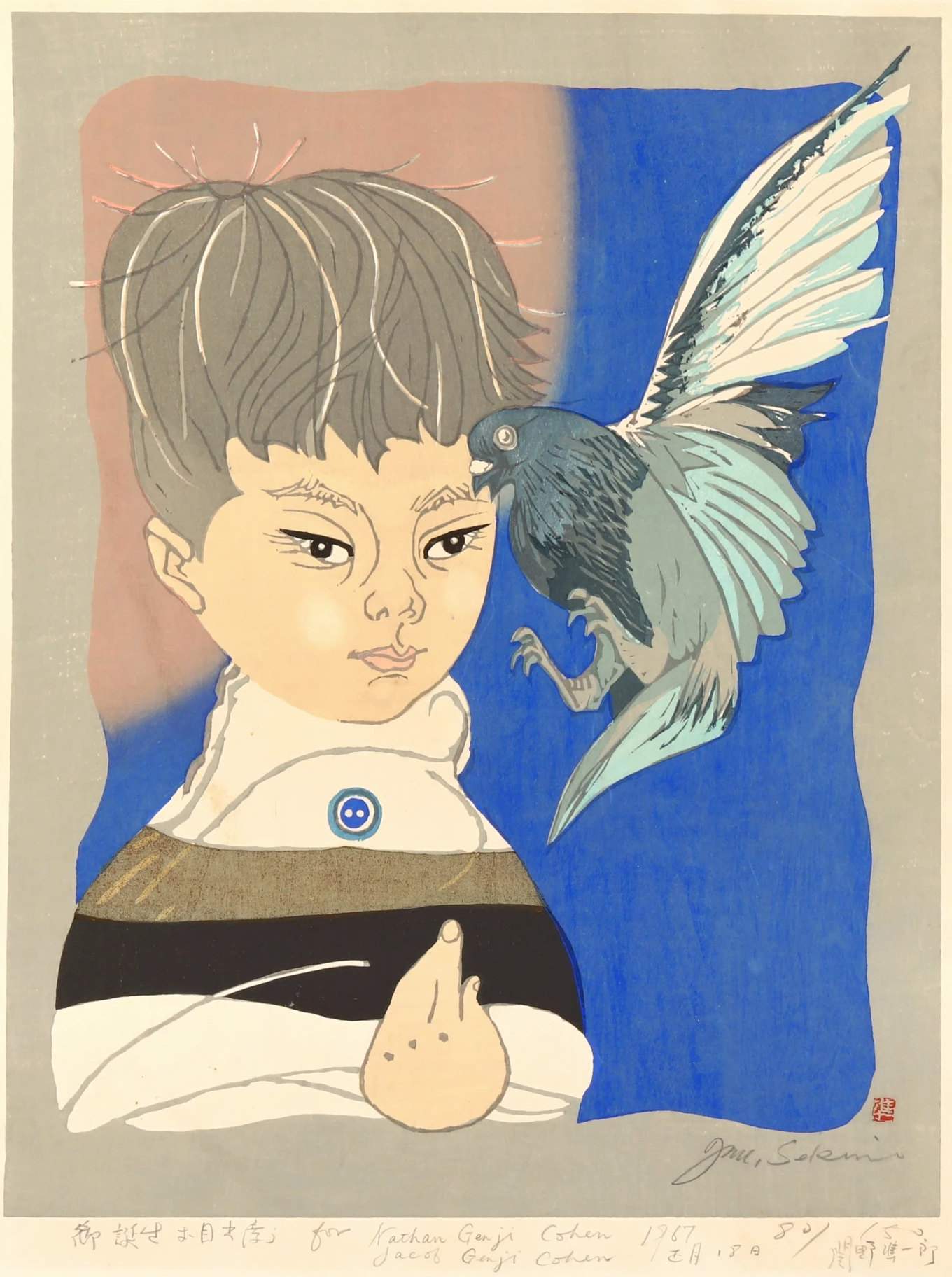 Boy and Pigeon (Morning) - Sekino Jun'ichiro  Catalogue woodblock print