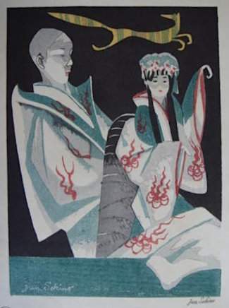 [Bunraku Puppeteer] - Sekino Jun'ichiro  Catalogue woodblock print