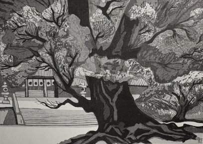 Camphor Trees in Omishima - Sekino Jun'ichiro  Catalogue woodblock print