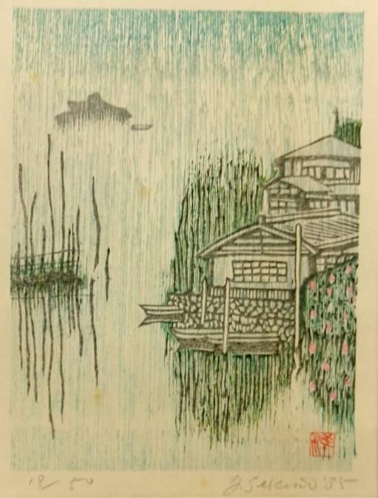 [Canal House] - Sekino Jun'ichiro  Catalogue woodblock print