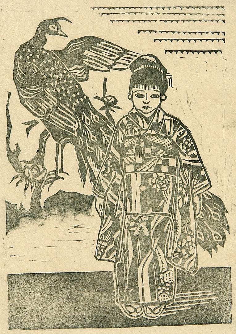 Child of a Traveller - Sekino Jun'ichiro  Catalogue woodblock print