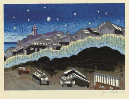 Daiozaki Lighthouse - Sekino Jun'ichiro  Catalogue woodblock print