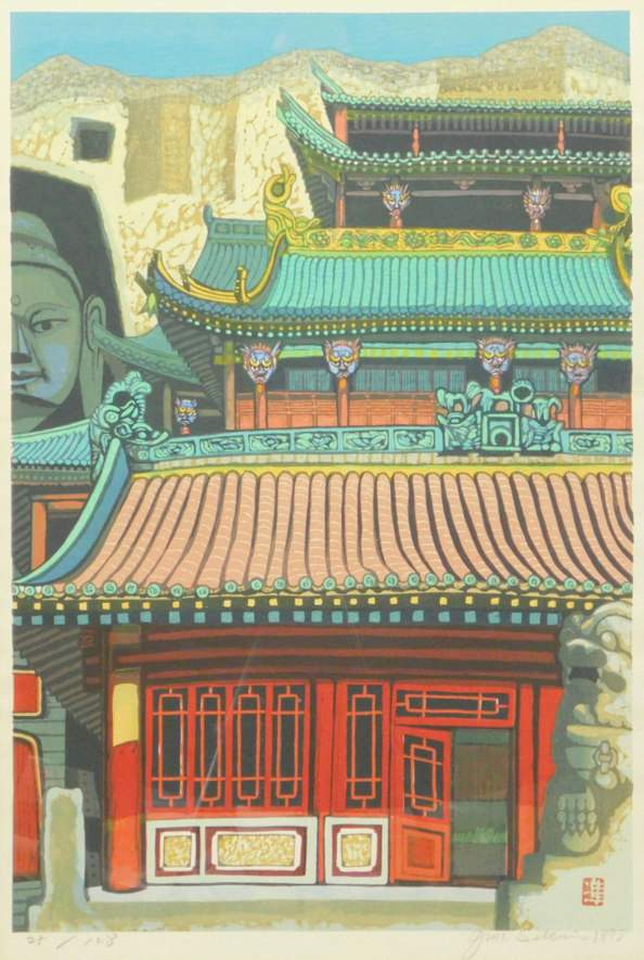 Demons in the Yungang Grottoes - Sekino Jun'ichiro  Catalogue woodblock print