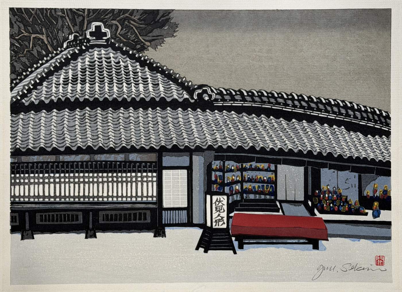 Doll Shop in Fushimi - Sekino Jun'ichiro  Catalogue woodblock print