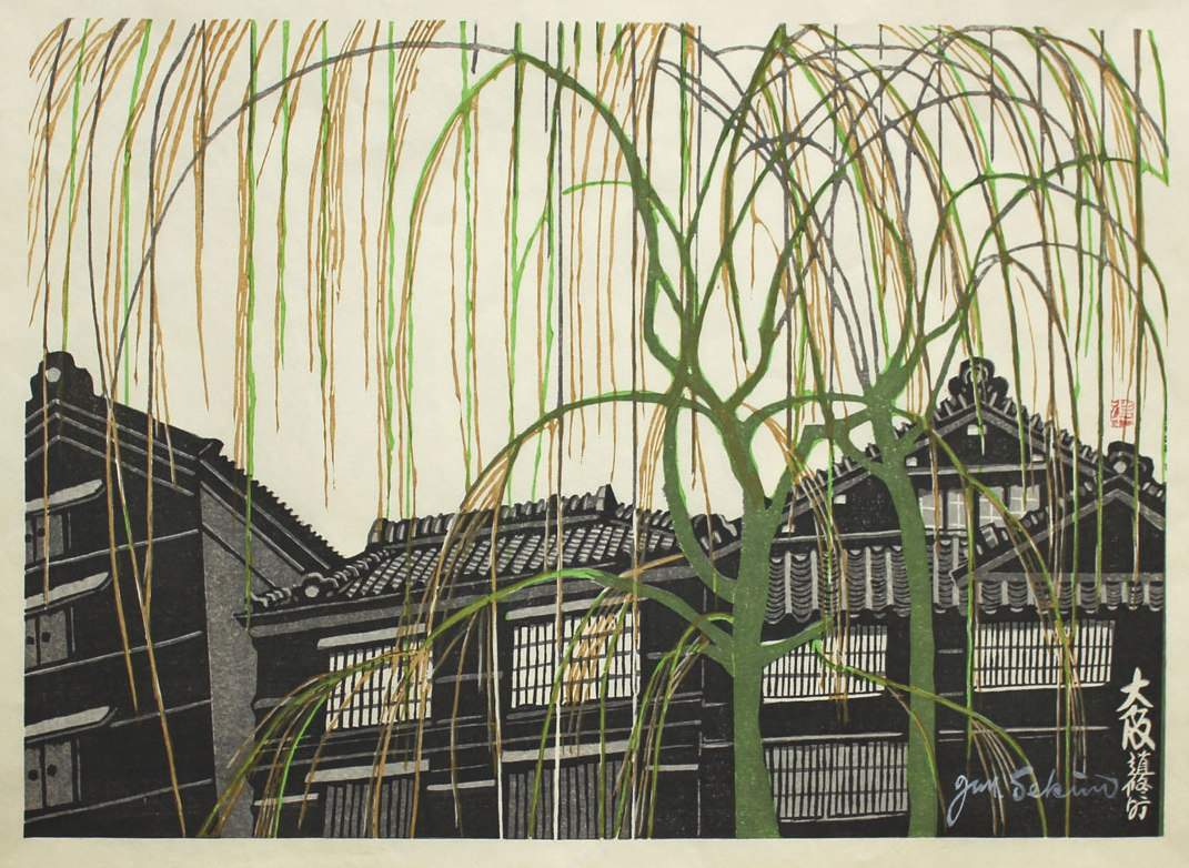 Doshomachi, Osaka - Sekino Jun'ichiro  Catalogue woodblock print
