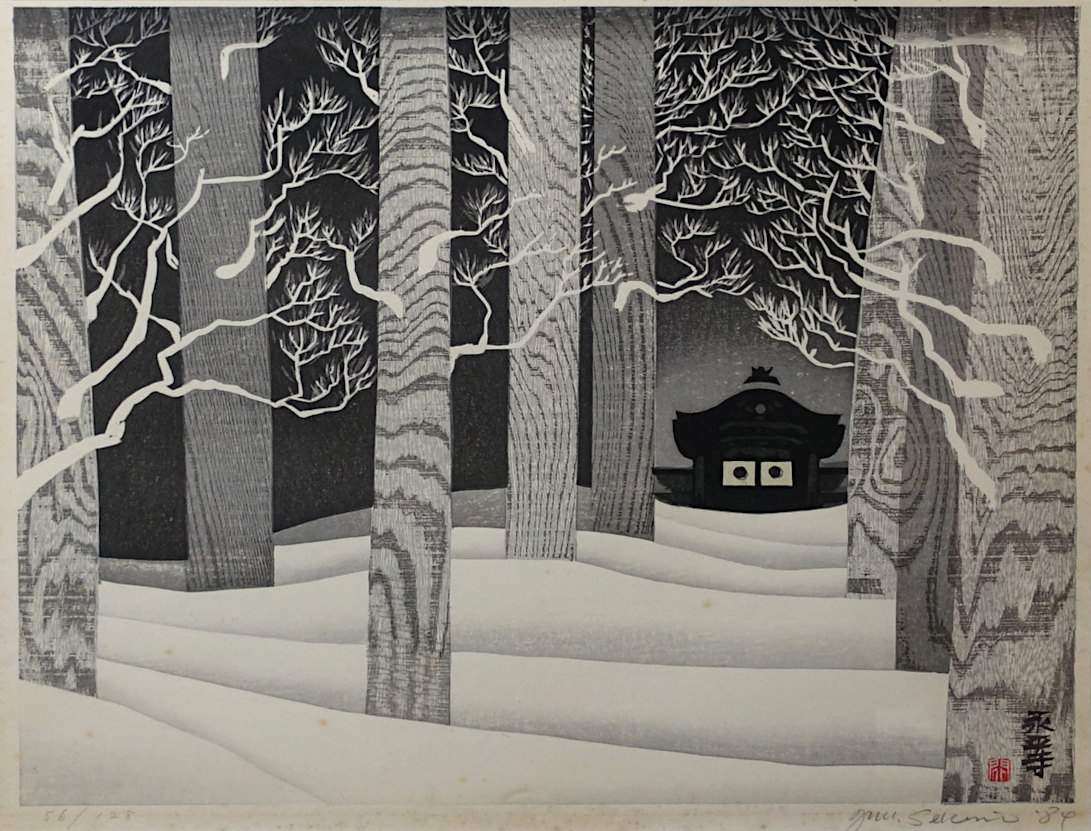 Eiheiji (Chokushi Gate) - Sekino Jun'ichiro  Catalogue woodblock print