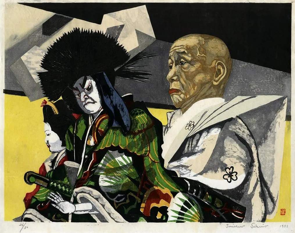 Eizo and Matsuomaru - Sekino Jun'ichiro  Catalogue woodblock print