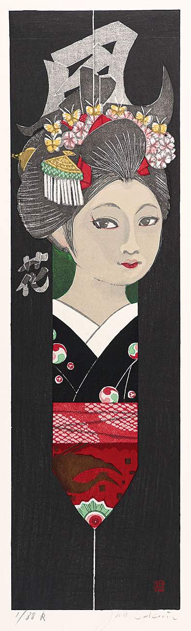 February: Kazahana - Sekino Jun'ichiro  Catalogue woodblock print
