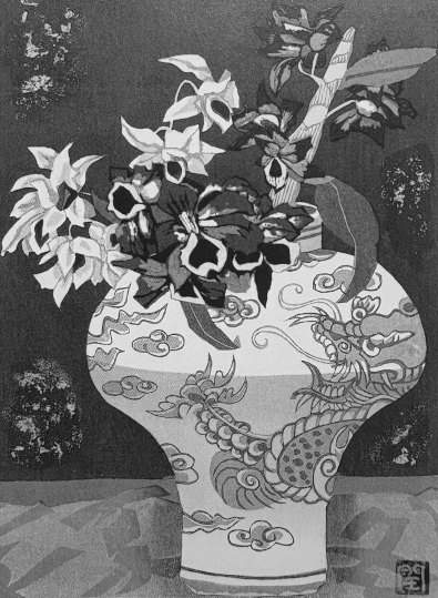 Flowers and Dragon Vase - Sekino Jun'ichiro  Catalogue woodblock print