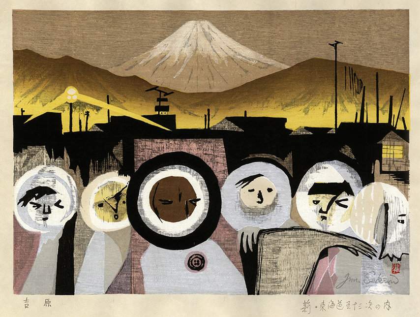 Fuji Sunrise [originally Yoshiwara] - Sekino Jun'ichiro  Catalogue woodblock print
