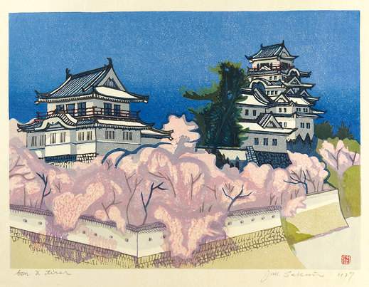 Fukuyama Castle - Sekino Jun'ichiro  Catalogue woodblock print
