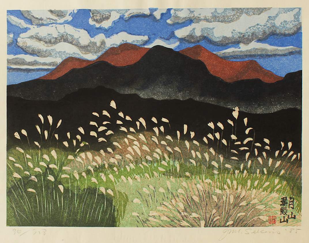 Gassan and Yodonosan (Distant View) - Sekino Jun'ichiro  Catalogue woodblock print