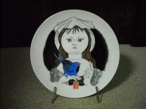 Plate sealed and dated 1971 on verso supplementary image