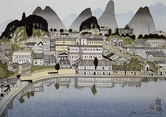 Guilin (China) - Sekino Jun'ichiro  Catalogue woodblock print