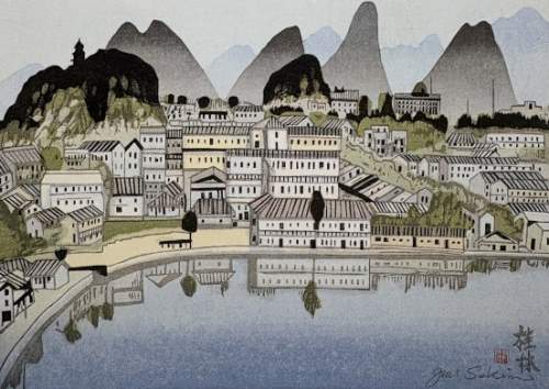 Sekino Jun'ichiro - Guilin (China) thumbnail