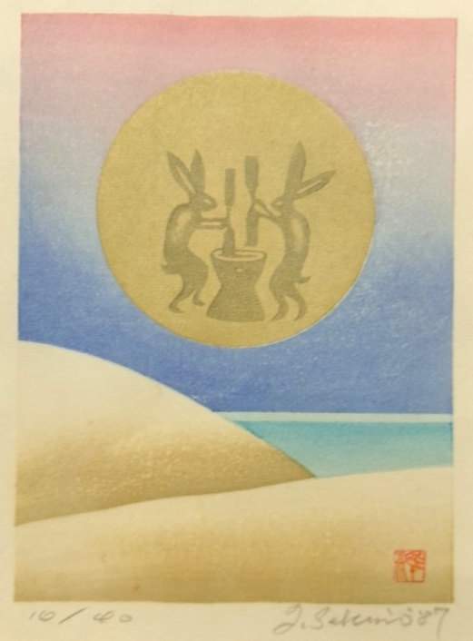 Hakuto Shrine - Sekino Jun'ichiro  Catalogue woodblock print