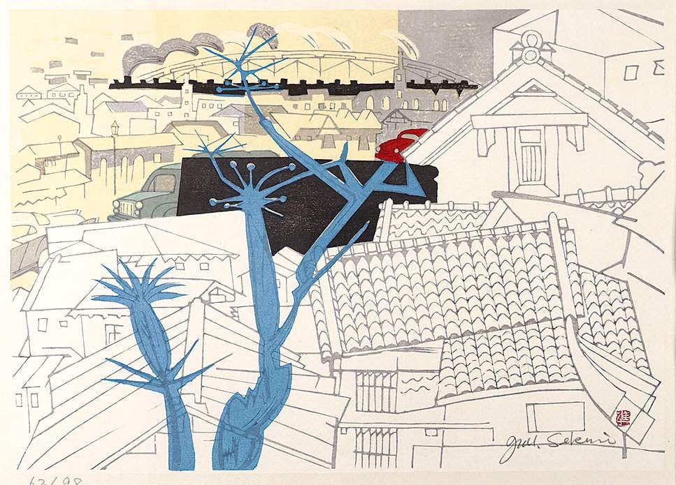 Hamamatsu, Factories in the Morning (Tokaido station 29) - Sekino Jun'ichiro  Catalogue woodblock print