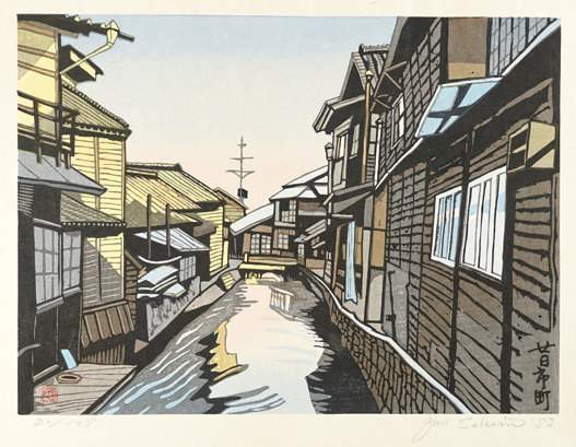 Hatsukaichi - Sekino Jun'ichiro  Catalogue woodblock print
