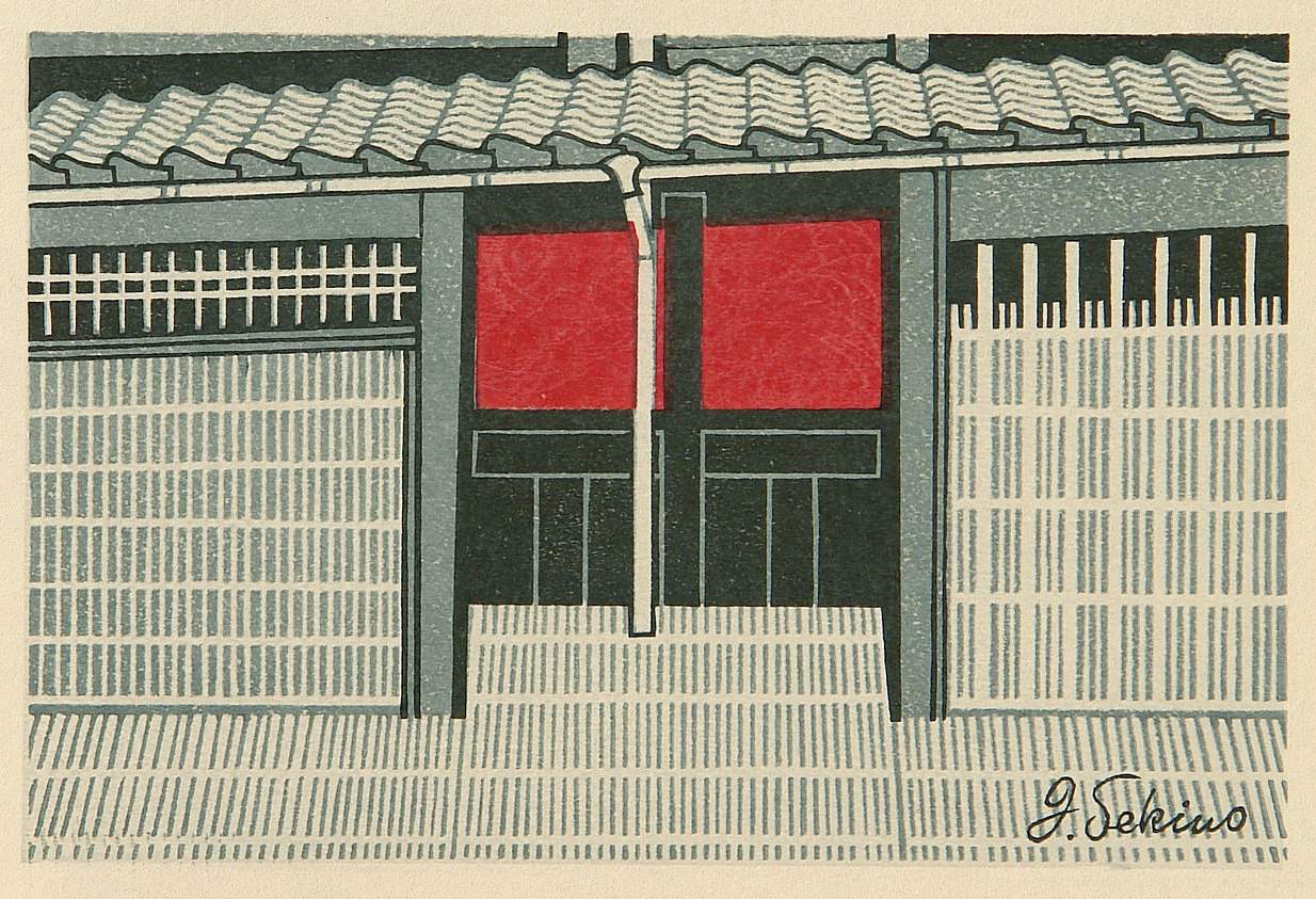Ichiriki [Small version] - Sekino Jun'ichiro  Catalogue woodblock print