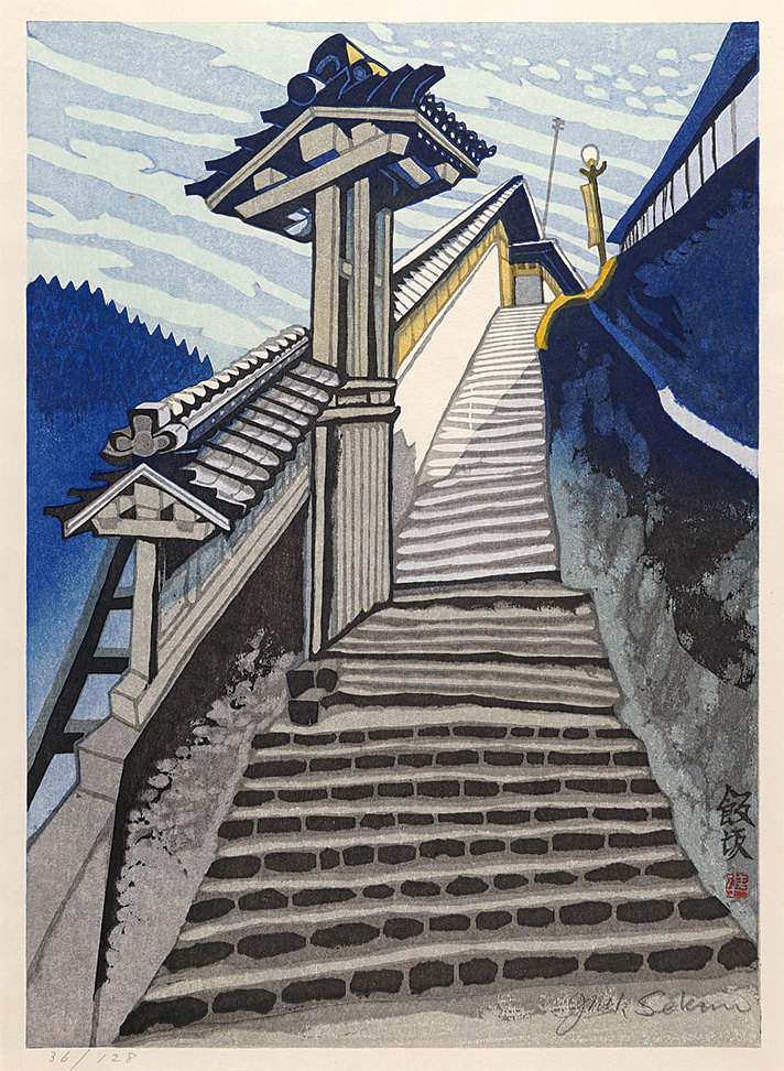 Iizaka (Stairs to Public Bath) - Sekino Jun'ichiro  Catalogue woodblock print