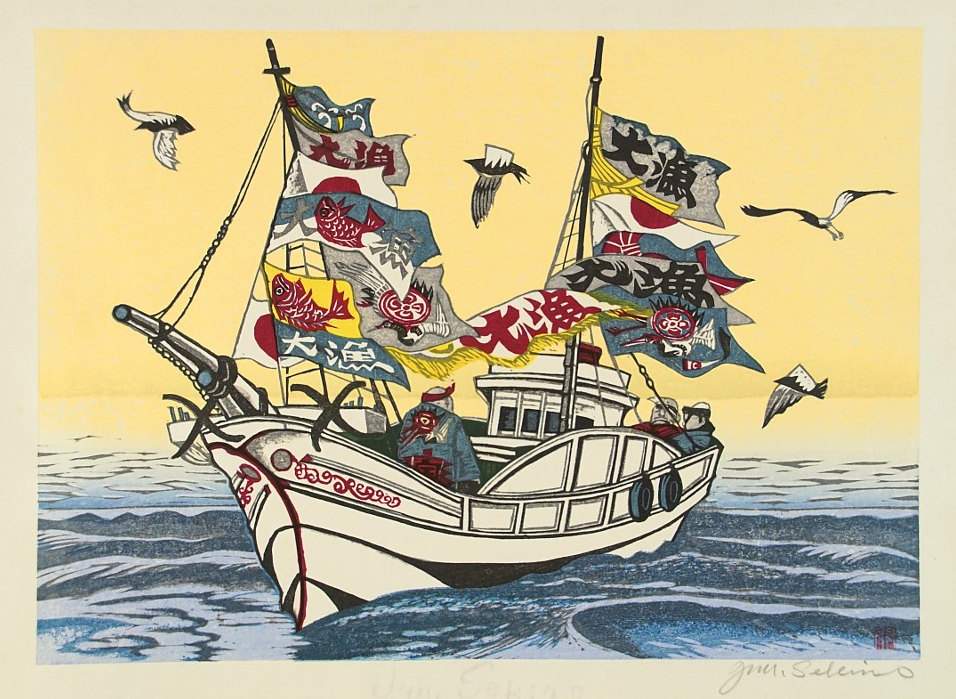 Ishinomaki (Returning Fishing Boat) - Sekino Jun'ichiro  Catalogue woodblock print