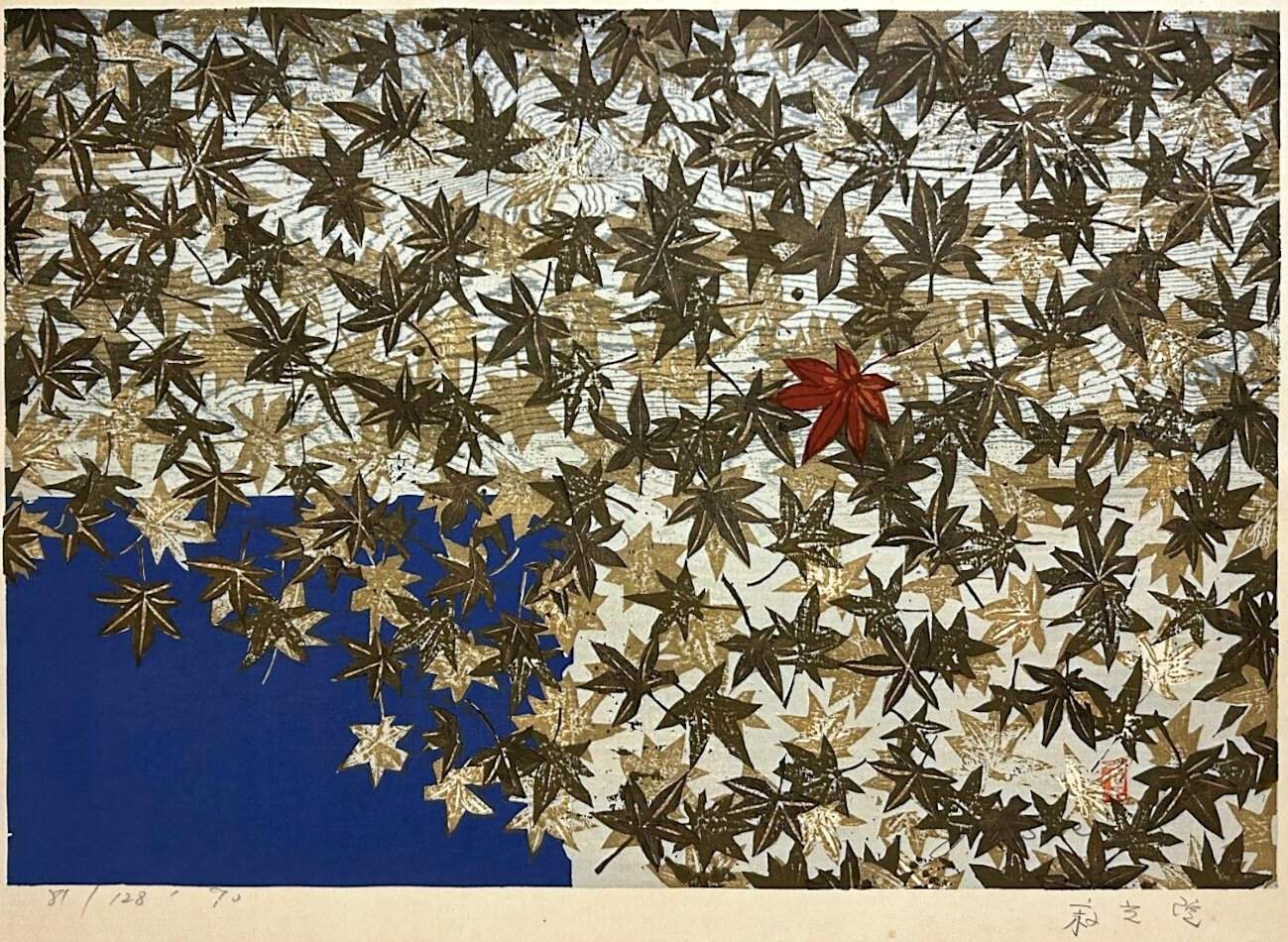 Jakkoin Temple - Sekino Jun'ichiro  Catalogue woodblock print