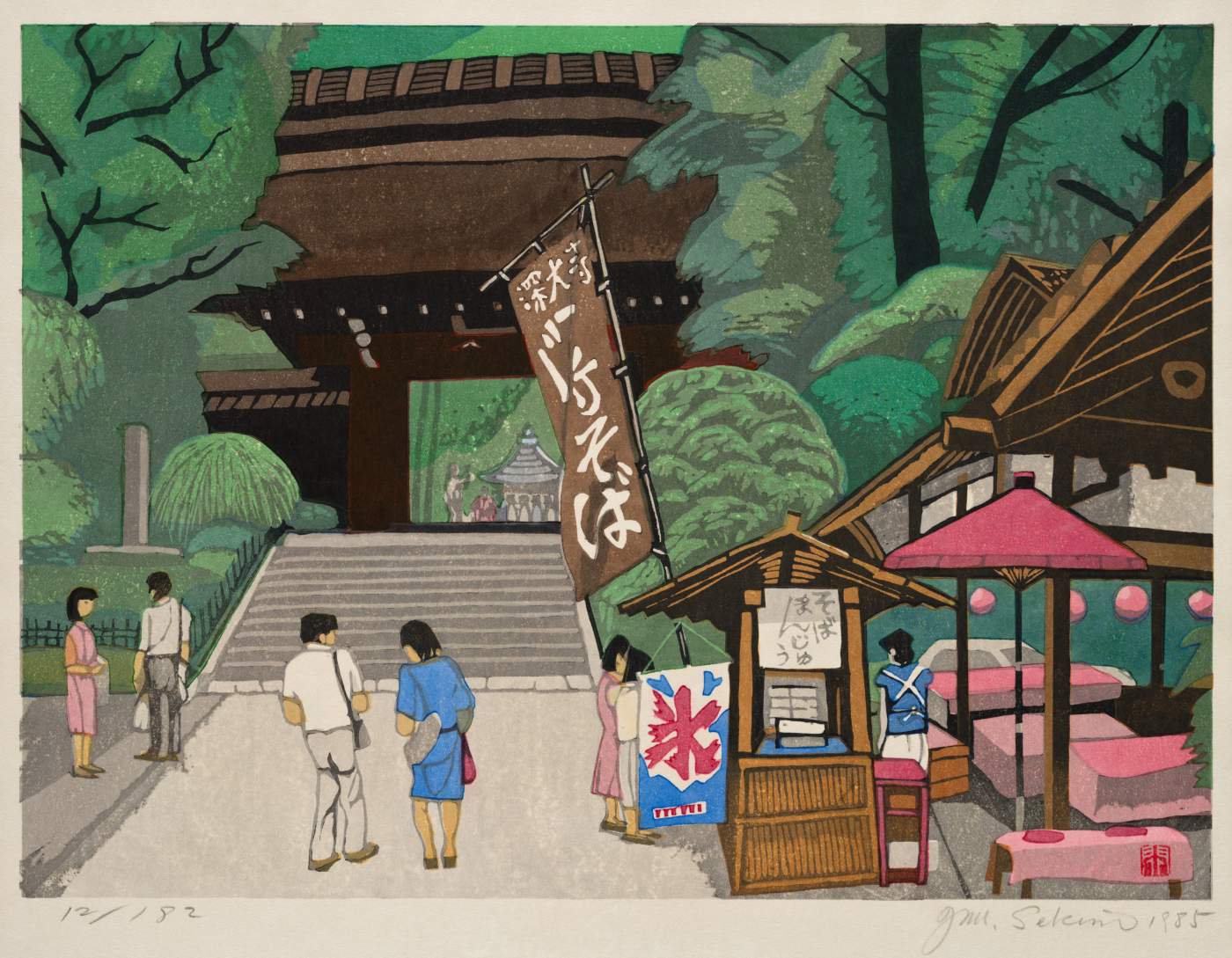 Jindaiji Temple - Sekino Jun'ichiro  Catalogue woodblock print
