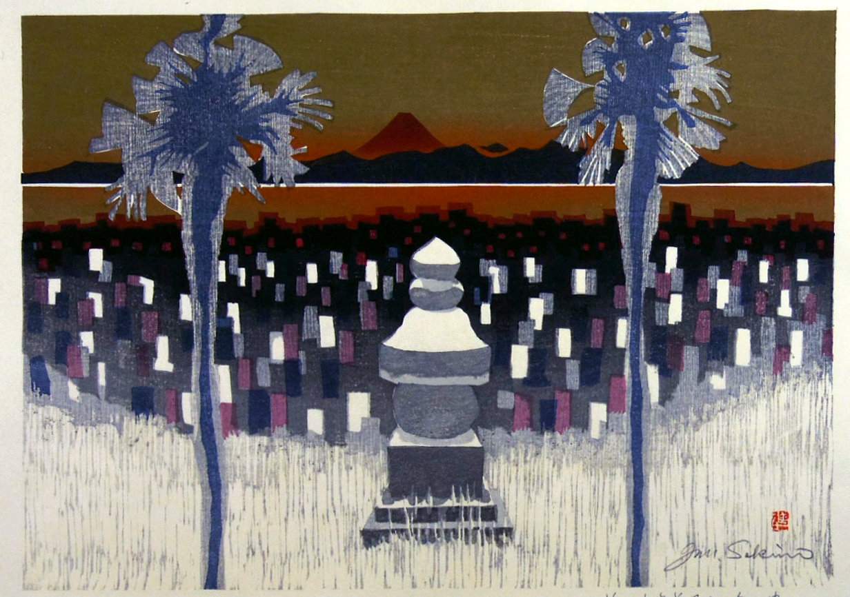 Kanaya, Five-Storied Pagoda (Tokaido station 24) - Sekino Jun'ichiro  Catalogue woodblock print
