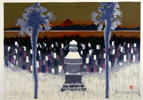 Sekino Jun'ichiro - Kanaya, Five-Storied Pagoda (Tokaido station 24) thumbnail