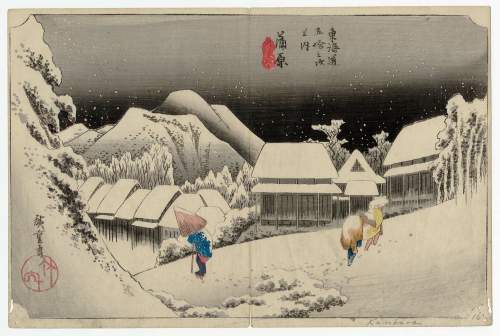 Hiroshige's Kambara supplementary image