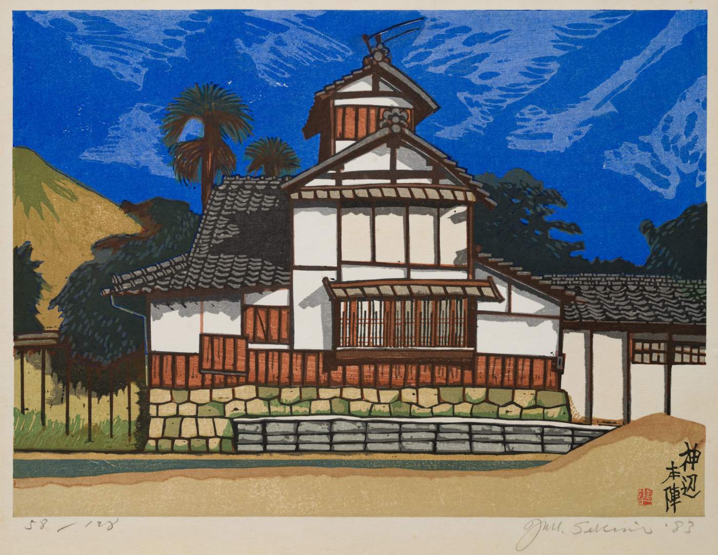 Kannabe Honjin - Sekino Jun'ichiro  Catalogue woodblock print