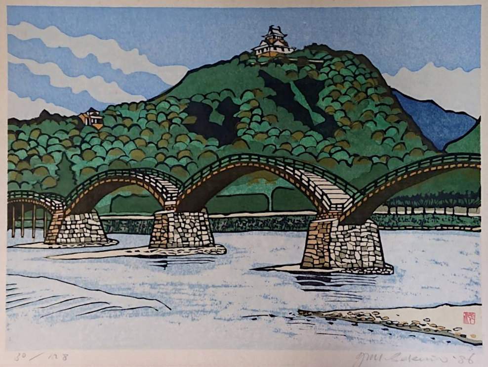 Kintai Bridge - Sekino Jun'ichiro  Catalogue woodblock print