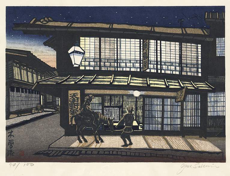 Kisoji (Narai) - Sekino Jun'ichiro  Catalogue woodblock print