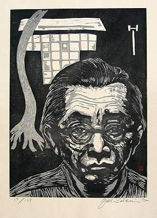 Kon Junzo in the Atelier - Sekino Jun'ichiro  Catalogue woodblock print